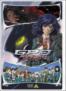 Gunparade Orchestra (OAV)