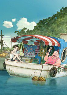 La chance sourit à Madame Nikuko