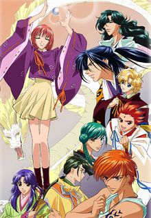 Haruka - Dans une époque lointaine