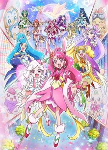 Healin' Good ♥ Precure Yume no Machi de Kyun! tto GoGo!