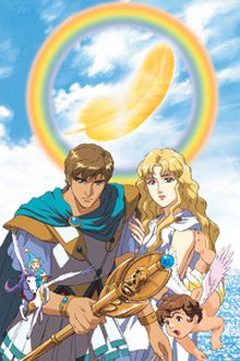 Hermes : Winds of Love