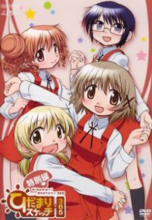 Hidamari Sketch x 365 (spécial)