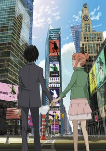 Eden Of The East - The King of Eden (Film 1)
