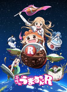Himôto! Umaru-chan (TV 2)