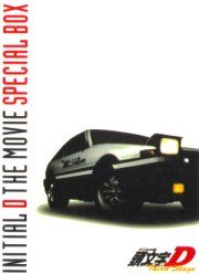 Initial D - 3ème Etape (film)