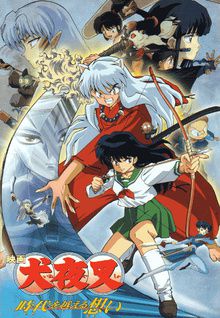 Inuyasha - Film 1 - Au-delà du Temps