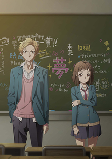 Our Love Has Always Been 10 Centimeters Apart.