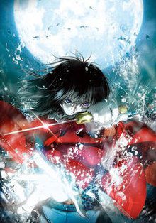 The Garden of Sinners (Film 1)