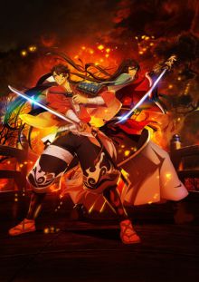 Katsugeki Tôken Ranbu