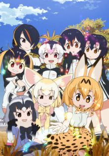 Kemono Friends (TV 1)