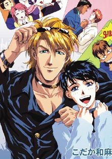 Kusatta Kyôshi no Hôteishiki