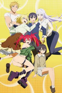 Full Dive : L'ultime RPG est encore plus foireux que la réalité !