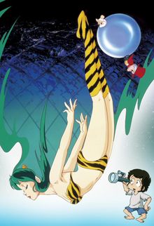 Lamu (Urusei Yatsura) Un Rêve Sans Fin (film 2)