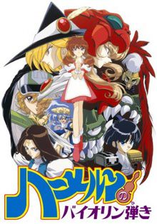 Le Violoniste de Hamelin