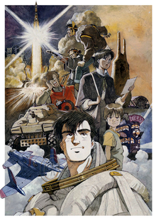 Les Ailes d'Honnéamise