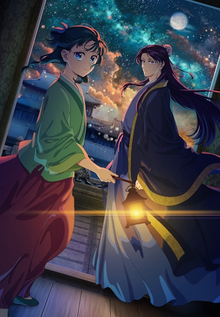 Les Carnets De l’Apothicaire (TV 2)