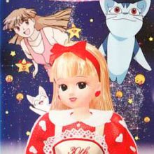 Licca-chan to Yamaneko Hoshi no Tabi