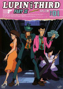 Lupin III - Part III