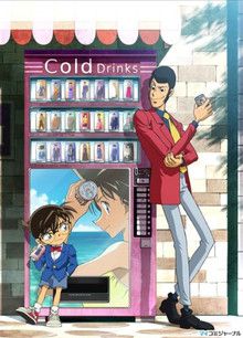 Lupin III vs. Detective Conan