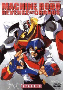 La Revanche des Gobots