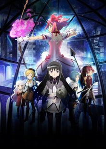 Puella Magi Madoka Magica (Film 3) 