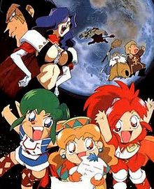 Mahô Gakuen Lunar! Aoi Ryu no Himitsu