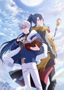 Mahoutsukai no Yakusoku