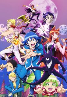 Welcome to Demon School! Iruma-kun (TV 2)