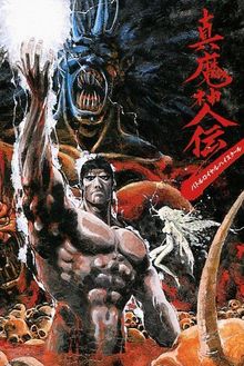 Battle Royal High School (OAV)