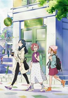 Majo Minarai o Sagashite