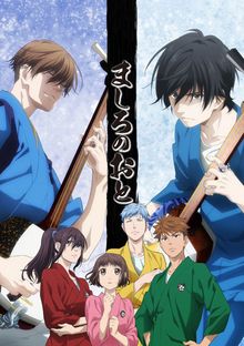 Those Snow White Notes