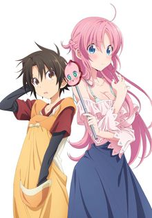 Megami-ryô no Ryôbo-kun