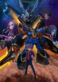 Megaton-kyû Musashi (TV 1-2)