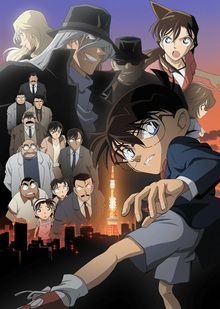 Détective Conan - Film 13 - Le Chasseur Noir de Jais