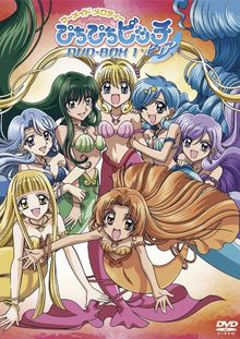 Mermaid Melody Pichi Pichi Pitch Pure (TV 2)
