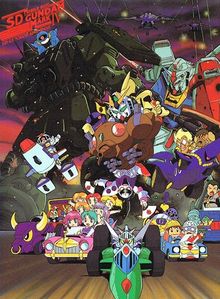 Mobile Suit SD Gundam Mk IV 