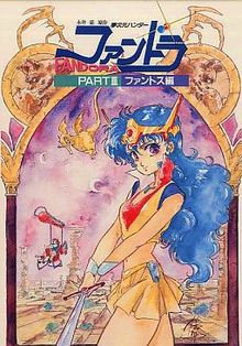 Mujigen Hunter Fandora