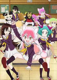 Murenase! Seton Gakuen