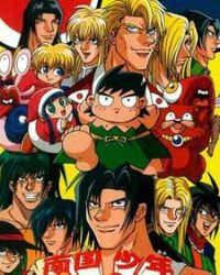 Nangoku Shônen Papuwa-kun