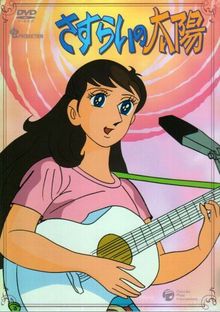 Nathalie et ses Amis