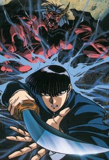 Onikirimaru (Ogre Slayer)