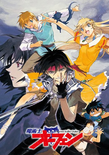 Orphen - Le Sorcier Noir