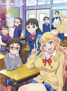 Oshiete! Galko-chan