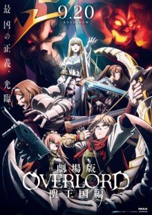 Overlord : Sei Oukoku-hen