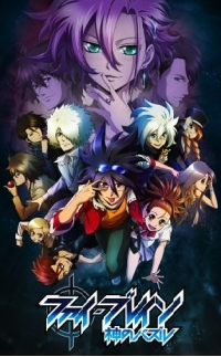 Phi Brain - Kami no Puzzle (TV 3)