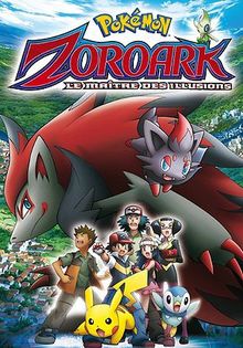 Pokemon 13 : Zoroark, le maître des illusions