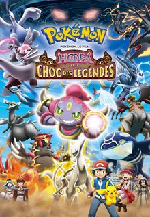 Pokémon 18 : Hoopa et le choc des légendes