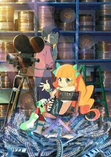 Pompo : The Cinéphile