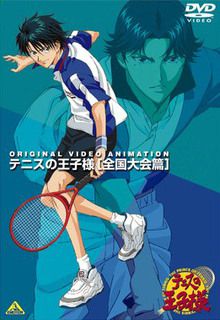 Prince of Tennis - The National Tournament