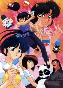 Ranma 1/2 (OAV)